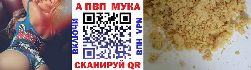 Купить где  Тюкалинск  Alpha PVP СК 