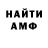 МЕТАДОН мёд Only waYn