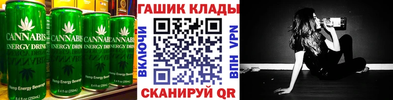 Еда ТГК конопля  Купить закладки  Тюкалинск 