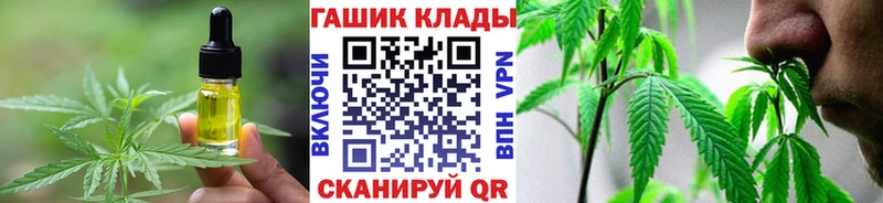 Canna-Cookies марихуана Тюкалинск