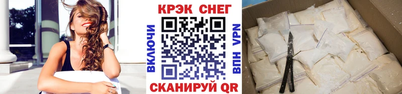 КОКАИН Перу  Купить  Тюкалинск 