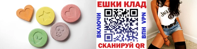 Ecstasy таблы  Купить закладки  Тюкалинск 