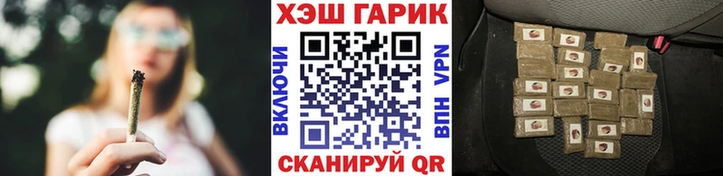 Гашиш индика сатива  Купить где  Тюкалинск 