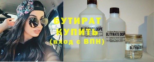 бутират Козловка
