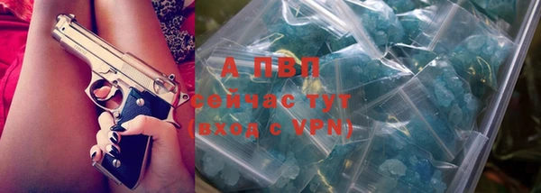 бутират Козловка