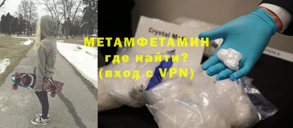 бутират Козловка