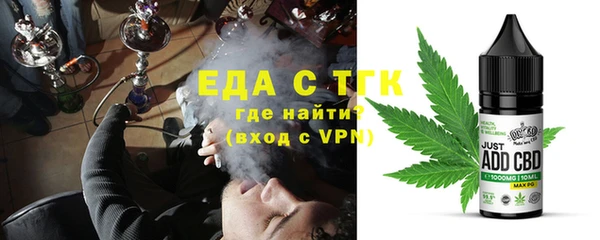 бутират Козловка