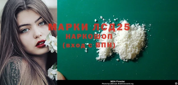 герыч Кодинск