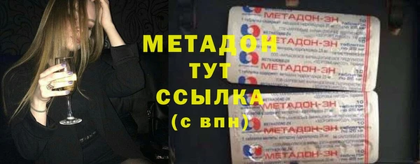 бутират Козловка