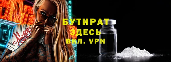 герыч Кодинск