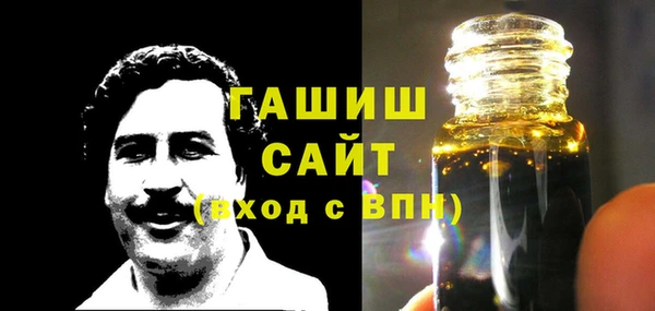 бутират Козловка