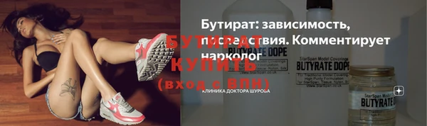 spice Костерёво