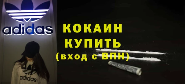 мефедрон мука Козельск