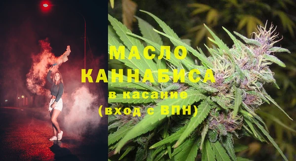 бутират Козловка