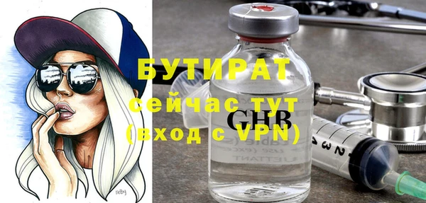 мефедрон мука Козельск