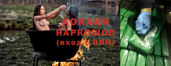 бутират Козловка