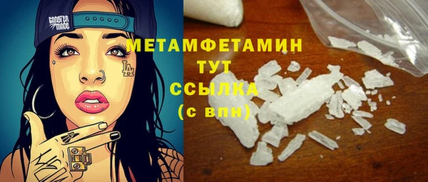 бутират Козловка