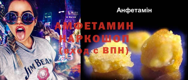 мефедрон мука Козельск