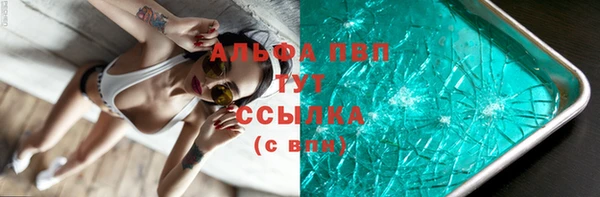 бутират Козловка