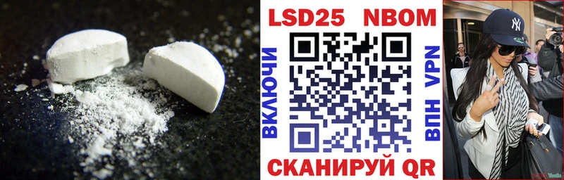 Купить закладки  Тюкалинск  ЛСД экстази кислота 