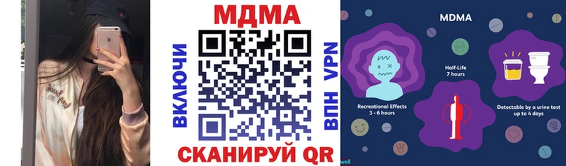 МДМА crystal  Купить  Тюкалинск 