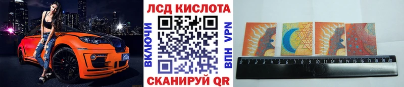 Купить где  Тюкалинск  Марки 25I-NBOMe 1,5мг 