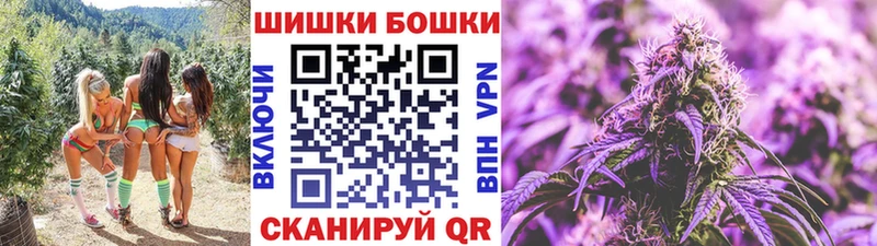 Каннабис Bruce Banner Тюкалинск